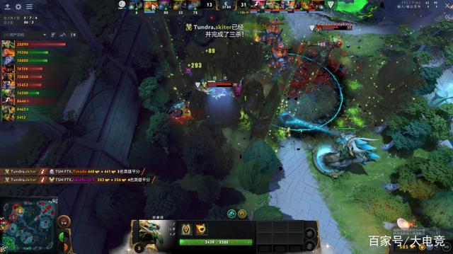 _开云体育：Dota 2职业联赛中的十大精彩击杀瞬间_，dota2职业比赛