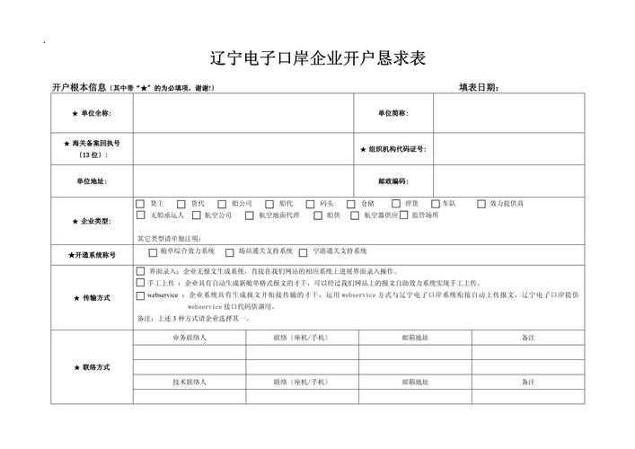 _开云体育官网：老虎机游戏的娱乐性如何与盈利性平衡_，老虎机电子开户