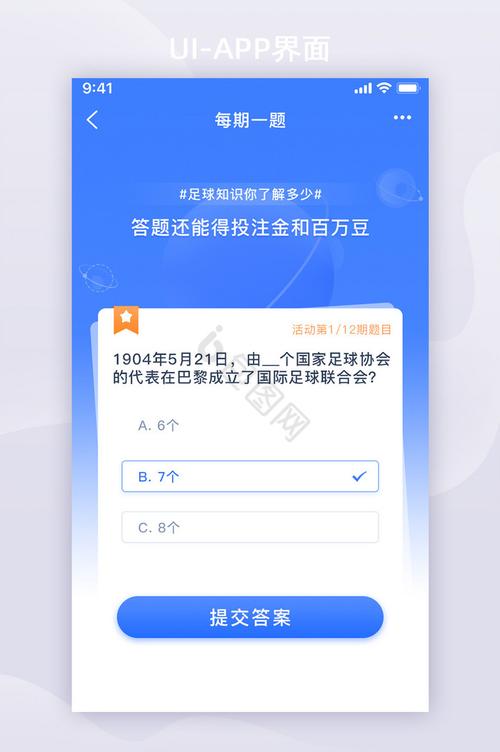 开云体育appapp带来的即时奖励独家活动，畅享娱乐新体验！