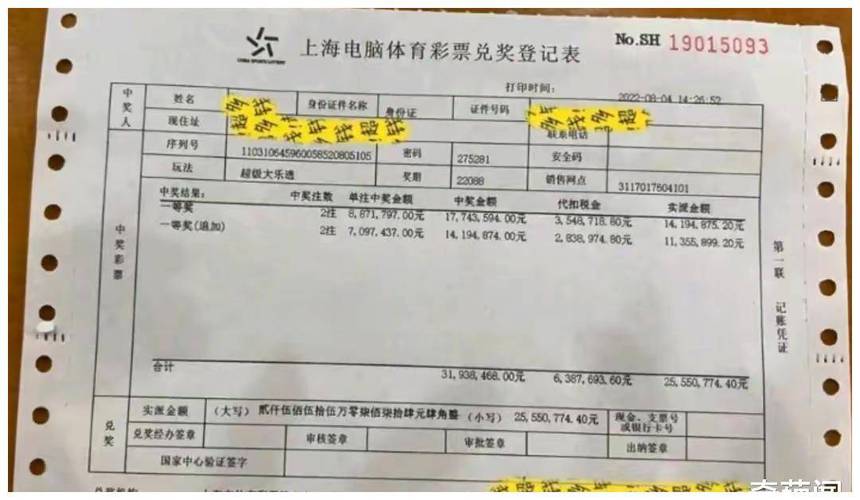 _开云体育：购买彩票的最佳时机是什么时候？_，买彩票最佳时间