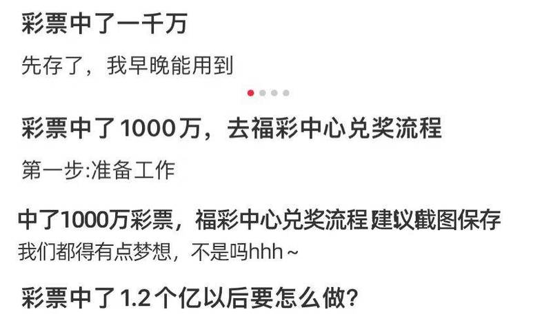 _开云体育：如何理性购买彩票，保持心态平和_，如何买彩票步骤