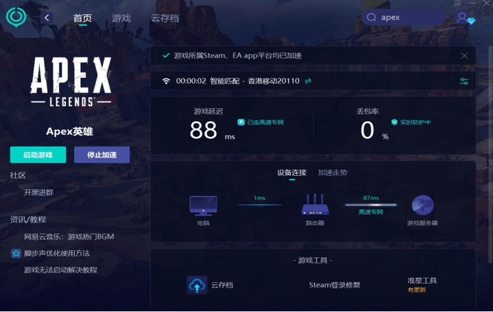 _开云体育app带你看APEX英雄赛场上的惊人表现_，apex英雄cloud