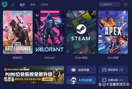 开云体育官网解析：PUBG全球邀请赛的致胜战略