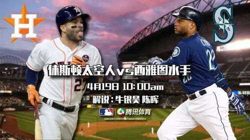 开云体育app：MLB球队如何利用心理学提升球员表现？