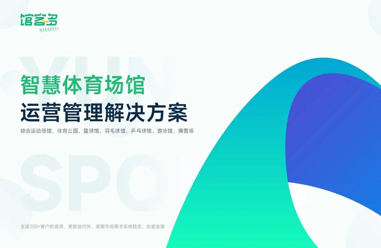 开云体育官网：体育平台管理新规实施，开云体育全程关注