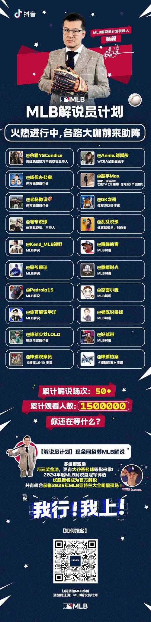 开云体育：MLB俱乐部如何利用历史品牌塑造团队文化？，mlb俱乐部排名