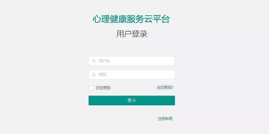 开云体育app深度报道：百家乐玩家的常见心理误区