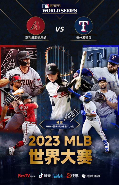 开云体育：MLB年度最佳击球手竞争激烈，谁能笑到最后？