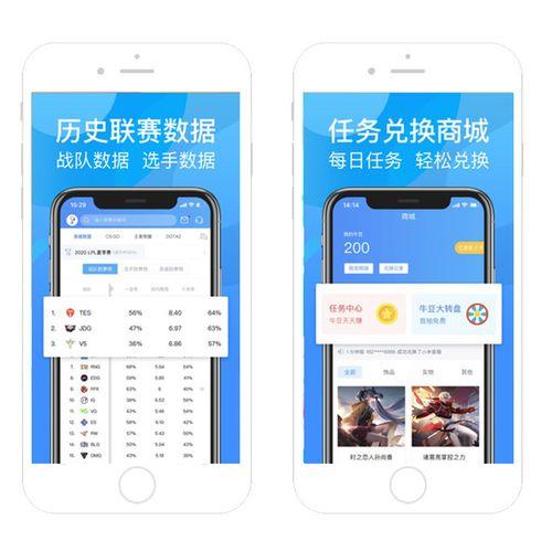 开云体育app：CS_GO全球赛事赛程表，开云体育官网带您了解