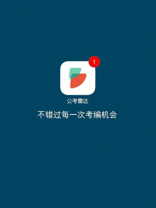 开云体育app推出实时赔率变化提醒功能，让您不错过任何机会，云开平台